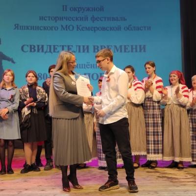 Svidetelivremeni 5